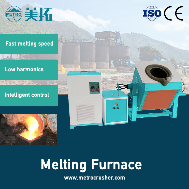 Melting Furnace,metrocrusher,Melting Furnace
