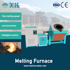 Melting Furnace,metrocrusher,Melting Furnace