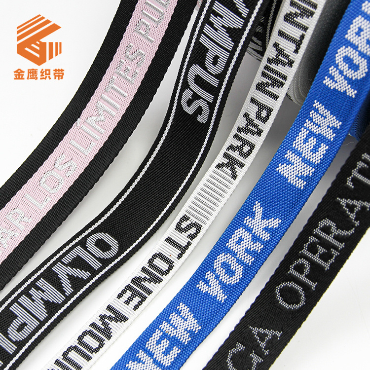 PP polypropylene letter jacquard webbing English Logo printing webbing luggage backpack shoulder strap edge belt accessories