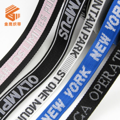 PP polypropylene letter jacquard webbing English Logo printing webbing luggage backpack shoulder strap edge belt accessories