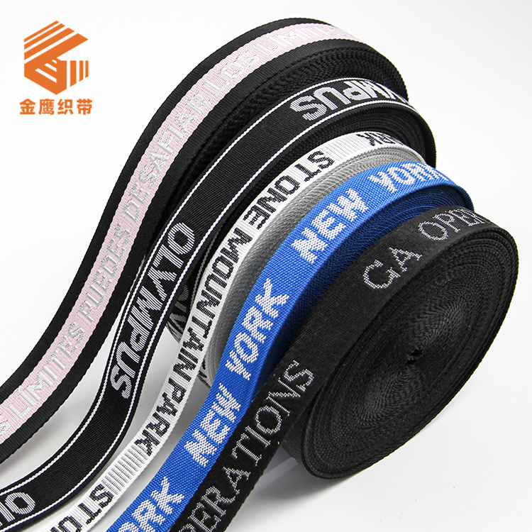 PP polypropylene letter jacquard webbing English Logo printing webbing luggage backpack shoulder strap edge belt accessories