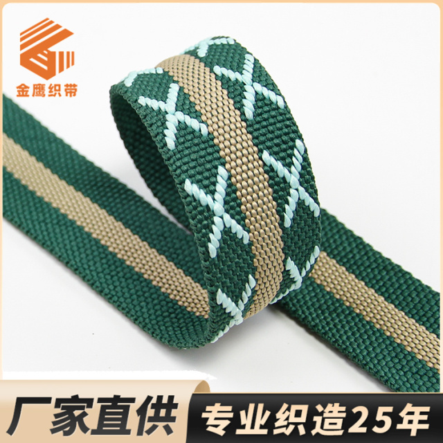Factory wholesale 35mm polyester jacquard webbing luggage backpack shoulder strap sports equipment webbing messenger bag shoulder strap