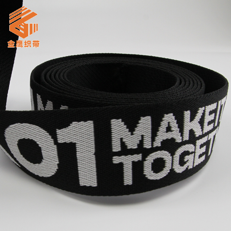 Nylon imitation black and white letter jacquard woven belt with polyester logo thickened shoulder belt made of nylon imitation material woven belt
