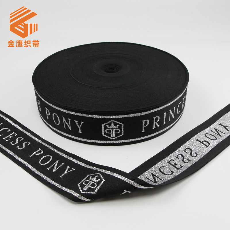 Recycled polyester silver silk jacquard ribbon with silver onion letter logo jacquard luggage, clothing, shoes, and ribbon accessories