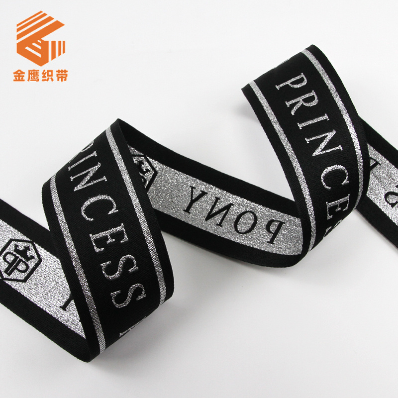 Recycled polyester silver silk jacquard ribbon with silver onion letter logo jacquard luggage, clothing, shoes, and ribbon accessories