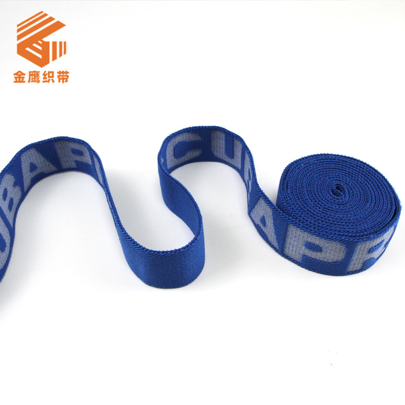 Concave Jacquard Elastic Band Customized Polyester Jacquard Letter Logo High Elastic Ribbon Clothing Accessories Elastic Band