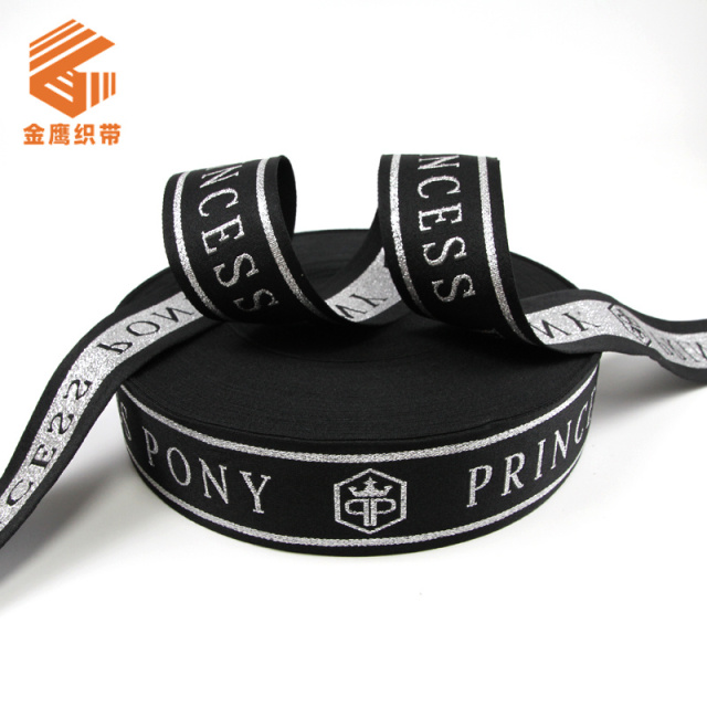 Recycled polyester silver silk jacquard ribbon with silver onion letter logo jacquard luggage, clothing, shoes, and ribbon accessories
