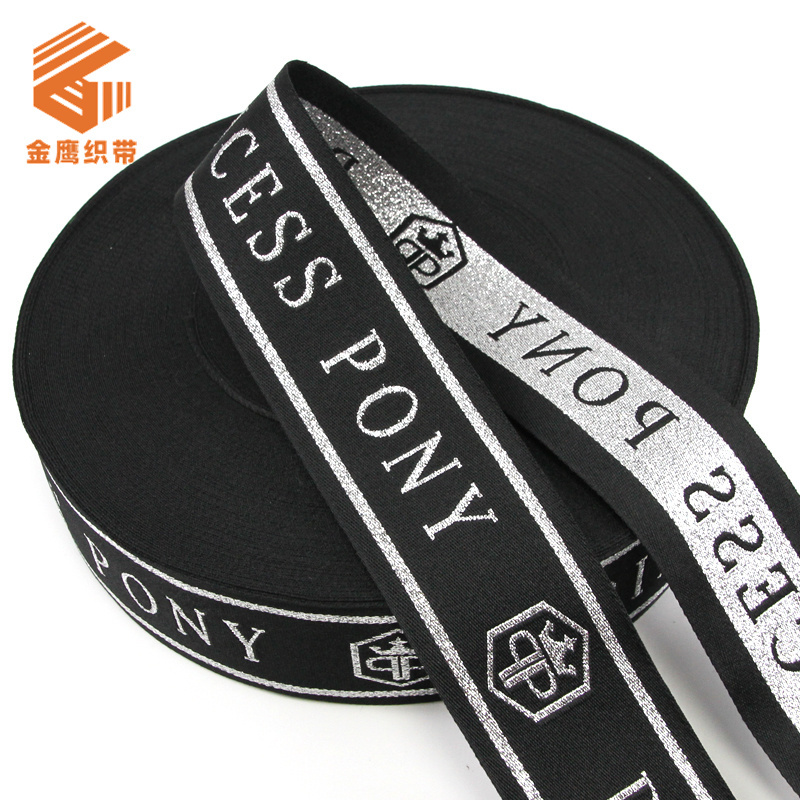 Recycled polyester silver silk jacquard ribbon with silver onion letter logo jacquard luggage, clothing, shoes, and ribbon accessories