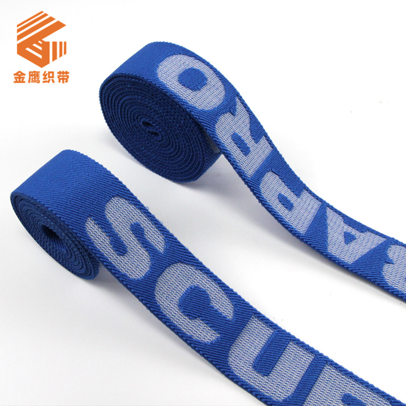 Concave Jacquard Elastic Band Customized Polyester Jacquard Letter Logo High Elastic Ribbon Clothing Accessories Elastic Band
