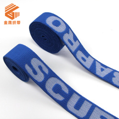 Concave Jacquard Elastic Band Customized Polyester Jacquard Letter Logo High Elastic Ribbon Clothing Accessories Elastic Band
