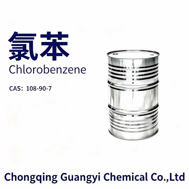 氯苯 Chlorobenzene (Monochlorobenzene),Chongqing Guangyi Chemical Co., Ltd,氯苯 Chlorobenzene 108-90-7