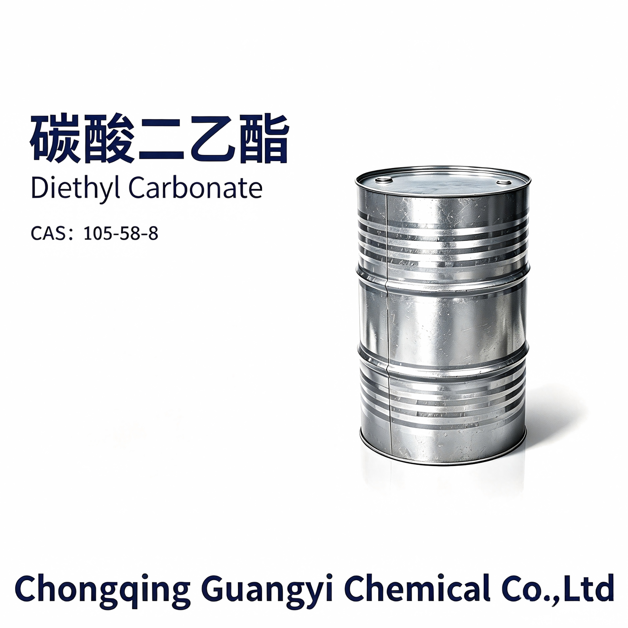 碳酸二乙酯 Diethyl carbonate (DEC),Chongqing Guangyi Chemical Co., Ltd,碳酸二乙酯 Diethyl carbonate (DEC)