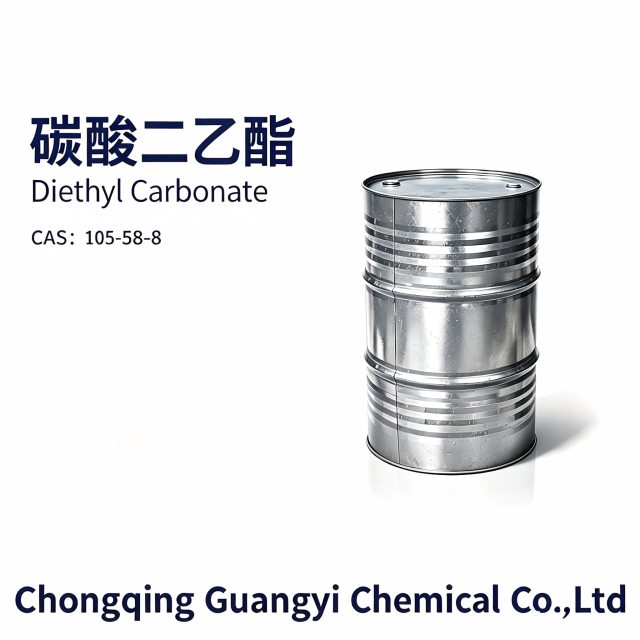碳酸二乙酯 Diethyl carbonate (DEC),Chongqing Guangyi Chemical Co., Ltd,碳酸二乙酯 Diethyl carbonate (DEC)
