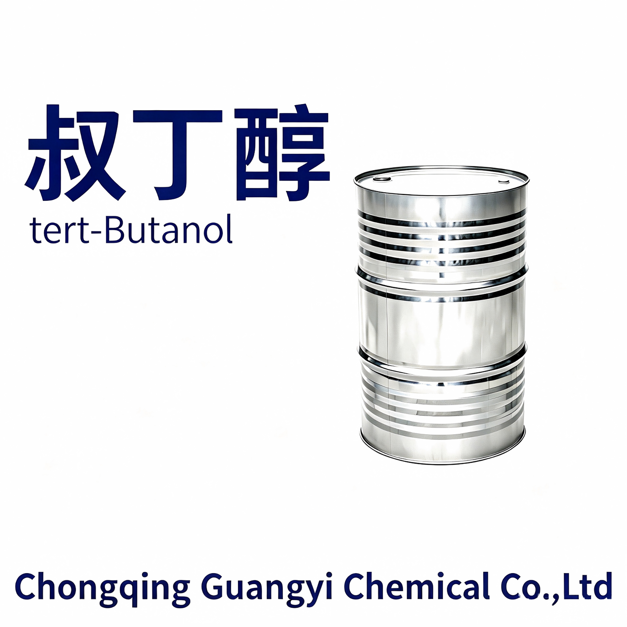 叔丁醇 tert--Butanol 75-65-0,Chongqing Guangyi Chemical Co., Ltd,叔丁醇 tert--Butanol 75-65-0