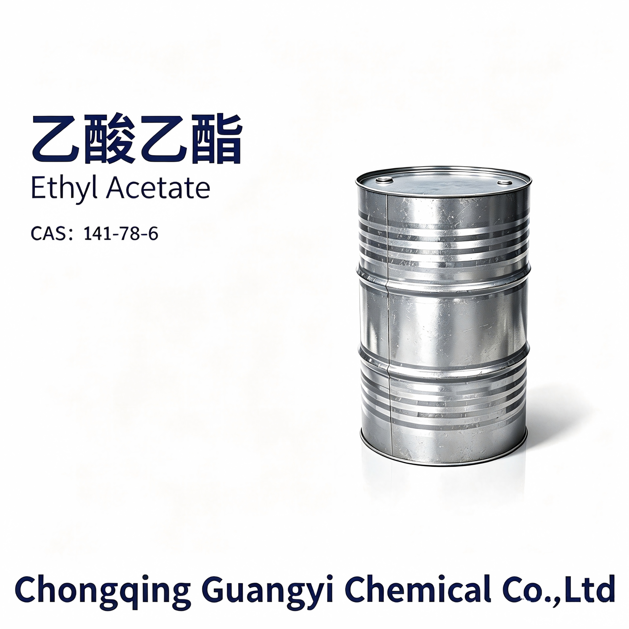 乙酸乙酯 Ethyl acetate (Ethyl ethanoate),Chongqing Guangyi Chemical Co., Ltd,乙酸乙酯 Ethyl acetate (Ethyl ethanoate)