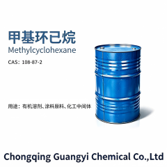 甲基环己烷 Methylcyclohexane,Chongqing Guangyi Chemical Co., Ltd,甲基环己烷 Methylcyclohexane