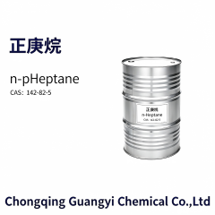 正庚烷 n‑Heptane,Chongqing Guangyi Chemical Co., Ltd,正庚烷 n‑Heptane