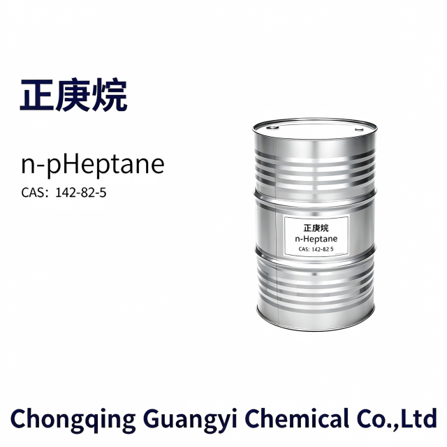 正庚烷 n‑Heptane,Chongqing Guangyi Chemical Co., Ltd,正庚烷 n‑Heptane