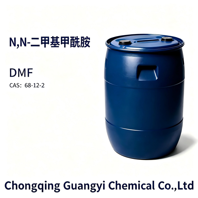 N,N-二甲基甲酰胺 DMF,Chongqing Guangyi Chemical Co., Ltd,N,N-二甲基甲酰胺 DMF