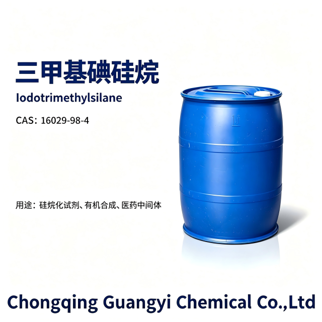 三甲基碘硅烷 Trimethylsilyl iodide,Chongqing Guangyi Chemical Co., Ltd,三甲基碘硅烷 Trimethylsilyl iodide