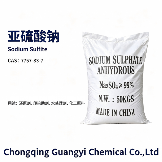 无水亚硫酸钠 Sodium sulfite,Chongqing Guangyi Chemical Co., Ltd,无水亚硫酸钠 Sodium sulfite