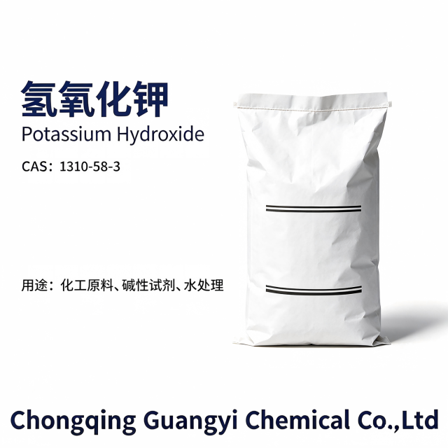 氢氧化钾 Potassium hydroxide,Chongqing Guangyi Chemical Co., Ltd,氢氧化钾