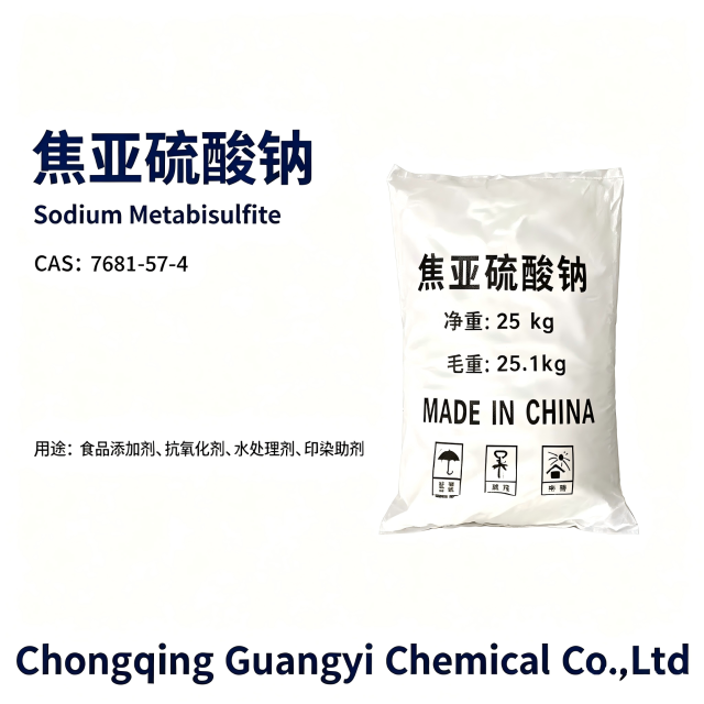 焦亚硫酸钠 Sodium metabisulfite (SMBS),Chongqing Guangyi Chemical Co., Ltd,焦亚硫酸钠 Sodium metabisulfite (SMBS)
