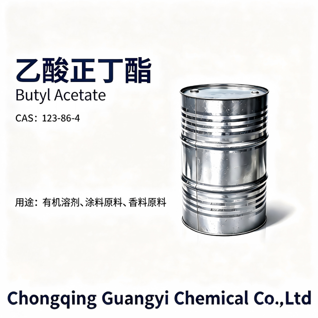 乙酸正丁酯 n-Butyl acetate,Chongqing Guangyi Chemical Co., Ltd,乙酸正丁酯 n-Butyl acetate