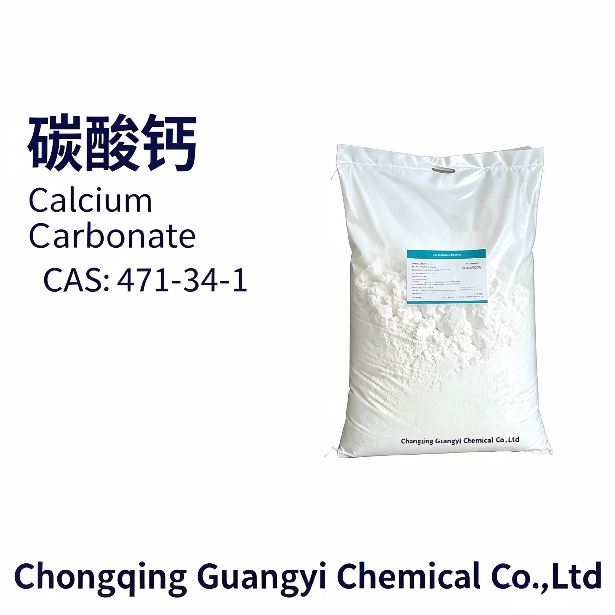 碳酸钙 Calcium Carbonate,Chongqing Guangyi Chemical Co., Ltd,碳酸钙 Calcium Carbonate