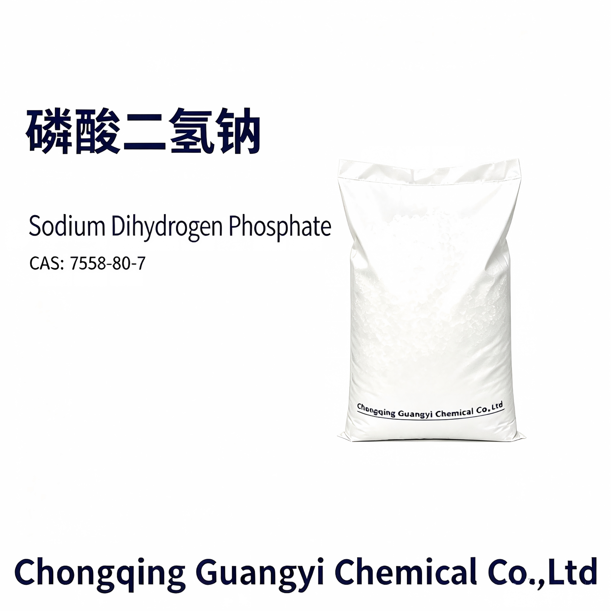 磷酸二氢钠 Sodium Dihydrogen Phosphate,Chongqing Guangyi Chemical Co., Ltd,磷酸二氢钠 Sodium Dihydrogen Phosphate