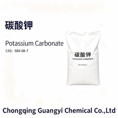 碳酸钾 Potassium Carbonate,Chongqing Guangyi Chemical Co., Ltd,碳酸钾 Potassium Carbonate