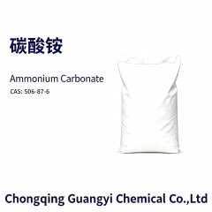 碳酸铵 Ammonium Carbonate,Chongqing Guangyi Chemical Co., Ltd,碳酸铵 Ammonium Carbonate