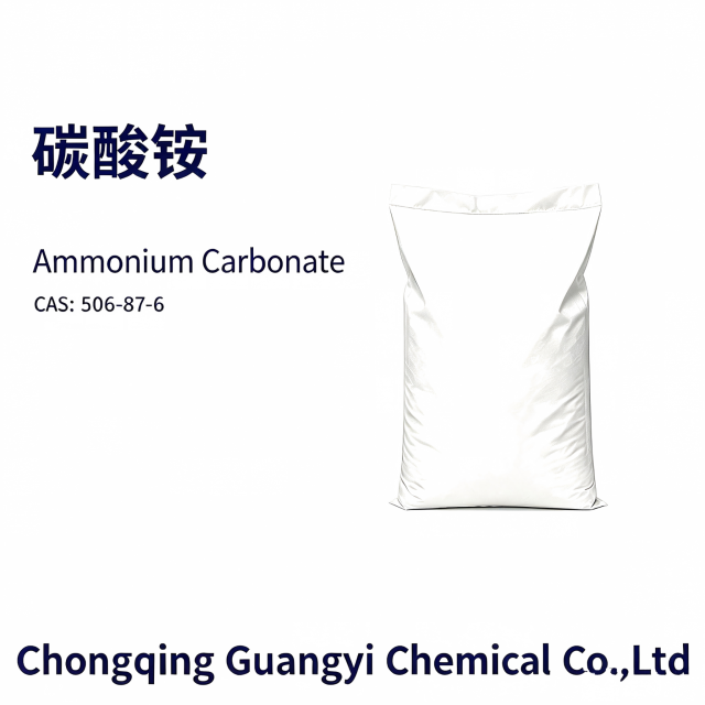 碳酸铵 Ammonium Carbonate,Chongqing Guangyi Chemical Co., Ltd,碳酸铵 Ammonium Carbonate