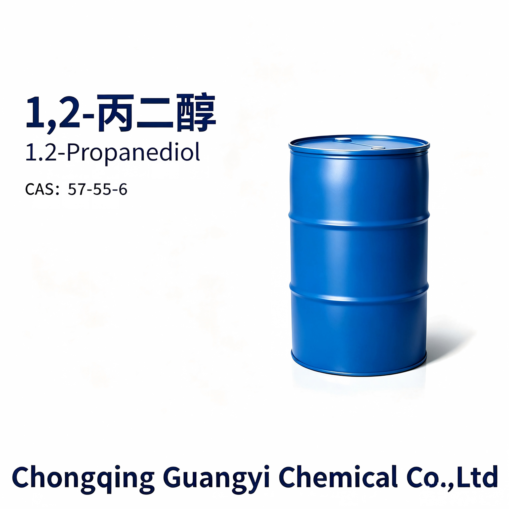 丙二醇  Propylene Glycol,Chongqing Guangyi Chemical Co., Ltd,丙二醇  Propylene Glycol