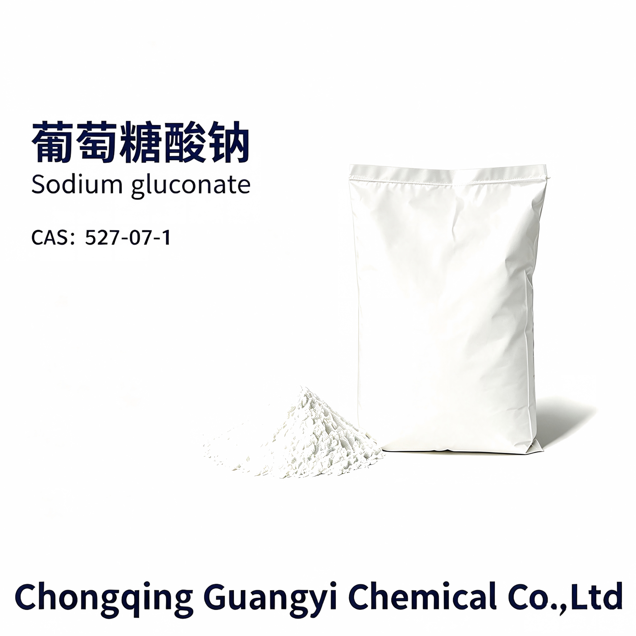 葡萄糖酸钠 Sodium Gluconate,Chongqing Guangyi Chemical Co., Ltd,葡萄糖酸钠 Sodium Gluconate