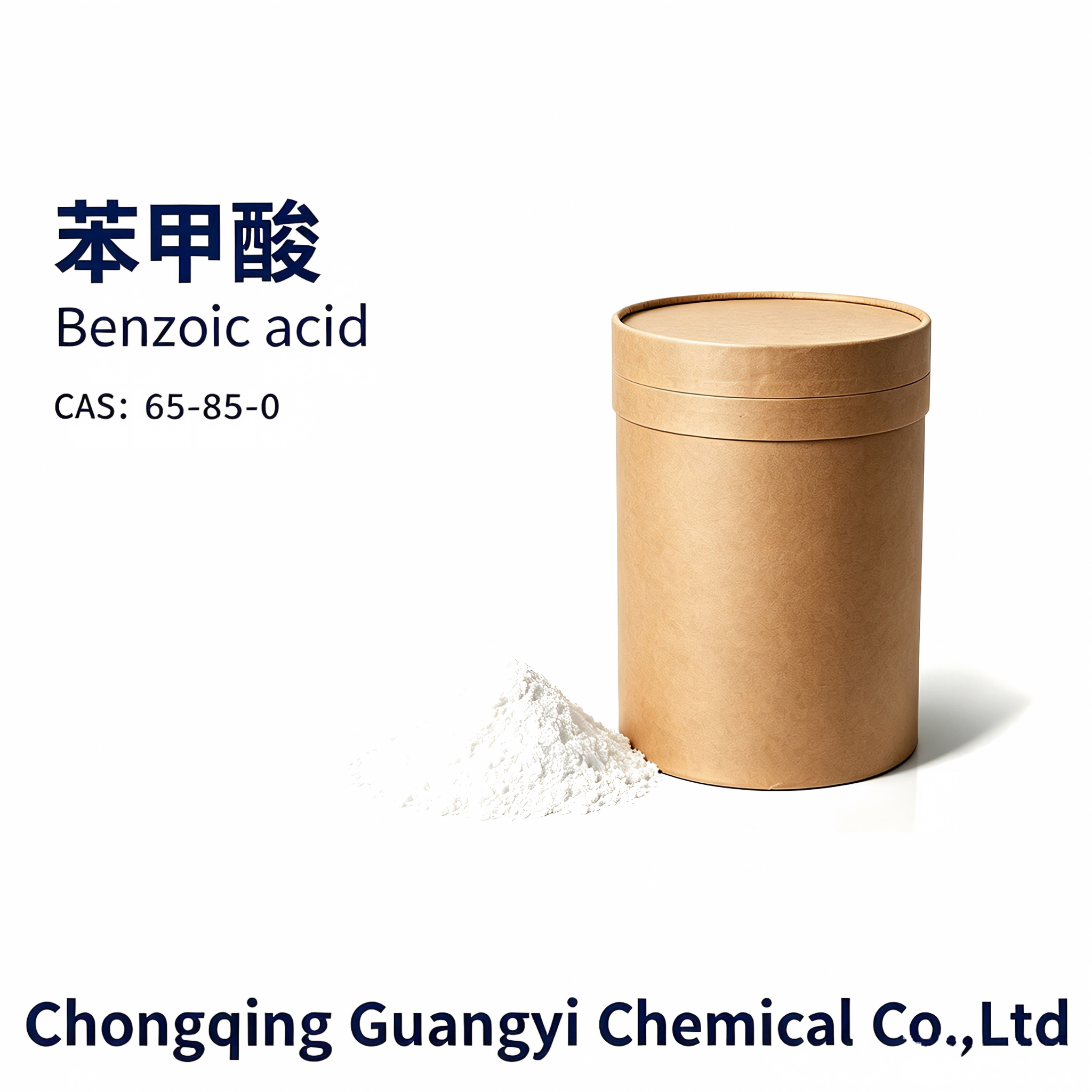 苯甲酸 Benzoic Acid,Chongqing Guangyi Chemical Co., Ltd,苯甲酸 Benzoic Acid