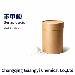 苯甲酸 Benzoic Acid,Chongqing Guangyi Chemical Co., Ltd,苯甲酸 Benzoic Acid