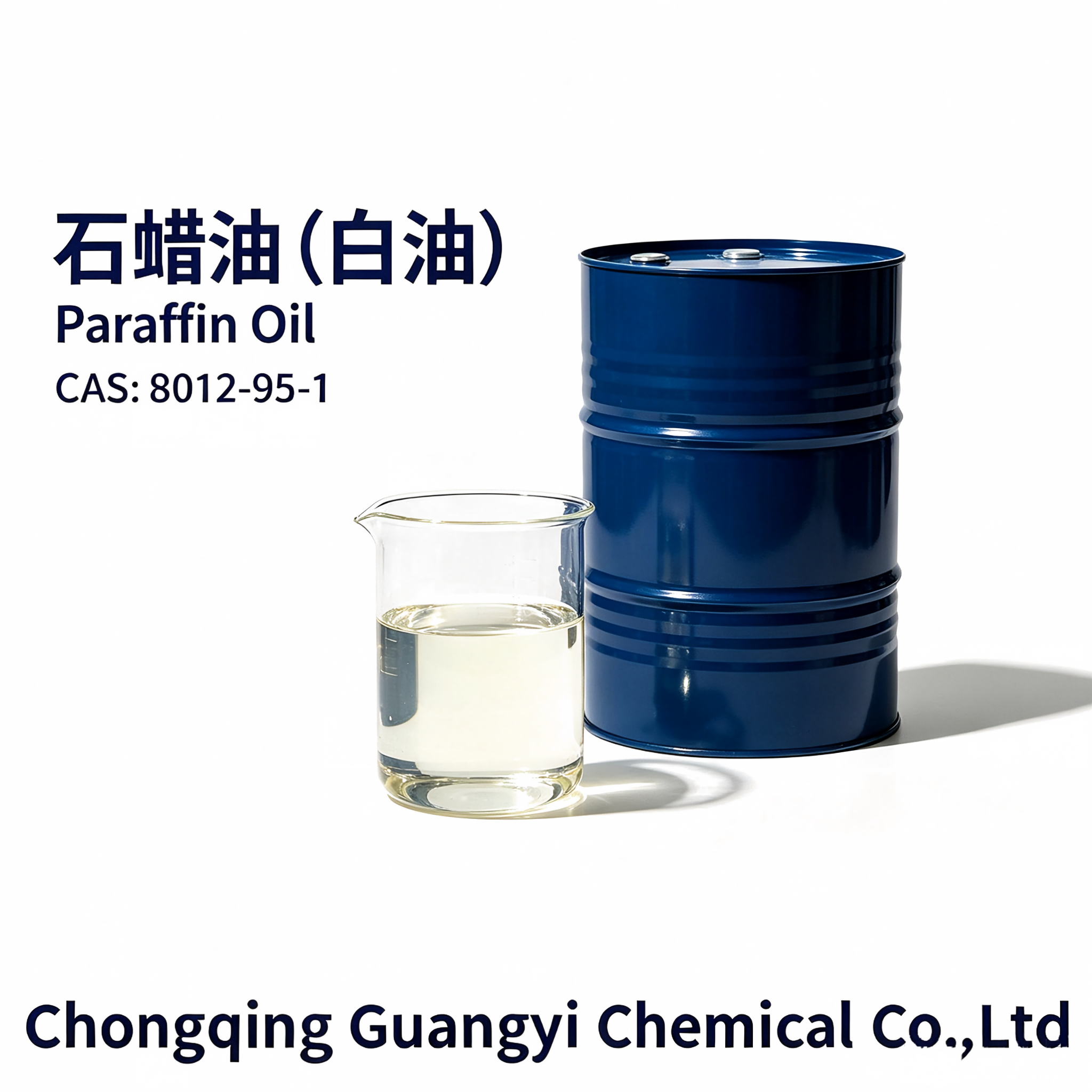 石蜡油 Paraffin Oil,Chongqing Guangyi Chemical Co., Ltd,石蜡油 Paraffin Oil