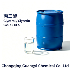 丙三醇 Glycerol (Glycerin),Chongqing Guangyi Chemical Co., Ltd,丙三醇 Glycerol (Glycerin)