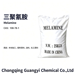 三聚氰胺 Melamine,Chongqing Guangyi Chemical Co., Ltd,三聚氰胺 Melamine