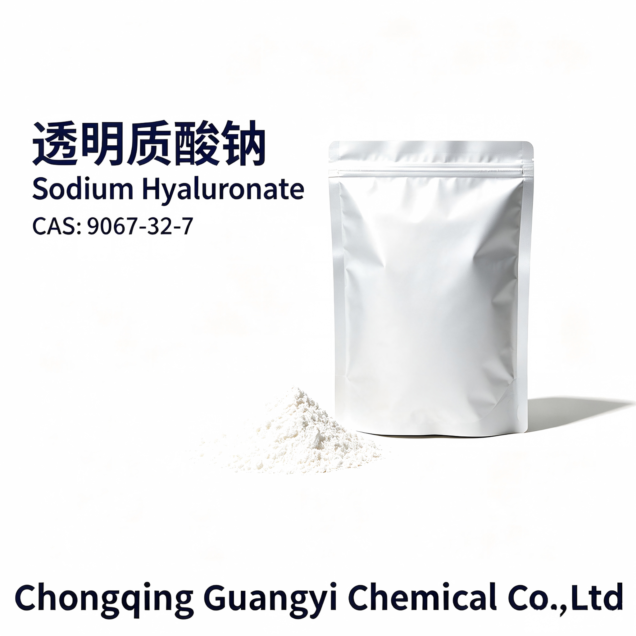 透明质酸钠 Sodium hyaluronate,Chongqing Guangyi Chemical Co., Ltd,透明质酸钠 Sodium hyaluronate