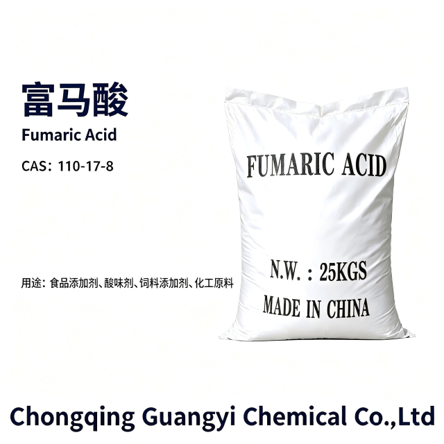 富马酸 Fumaric Acid,Chongqing Guangyi Chemical Co., Ltd,富马酸 Fumaric Acid