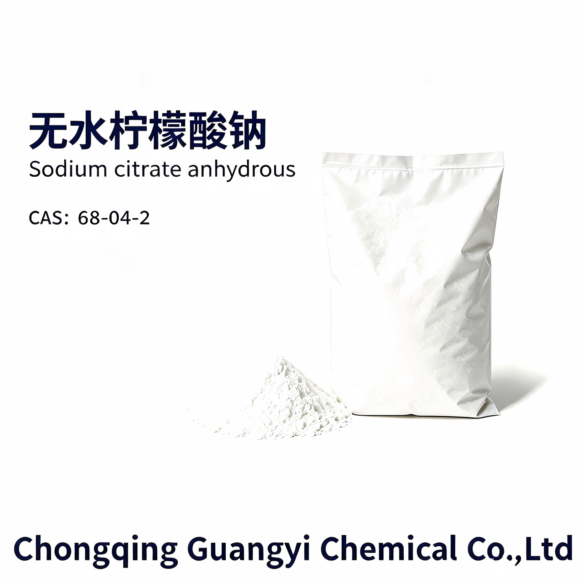 无水柠檬酸钠 Sodium Citrate,Chongqing Guangyi Chemical Co., Ltd,无水柠檬酸钠 Sodium Citrate