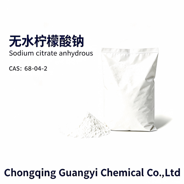 无水柠檬酸钠 Sodium Citrate,Chongqing Guangyi Chemical Co., Ltd,无水柠檬酸钠 Sodium Citrate