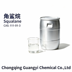 角鲨烷 Squalane,Chongqing Guangyi Chemical Co., Ltd,角鲨烷 Squalane