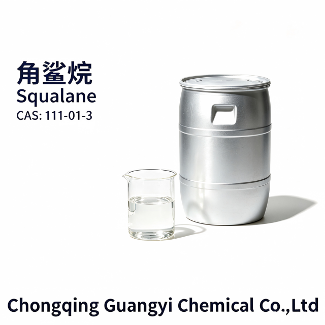 角鲨烷 Squalane,Chongqing Guangyi Chemical Co., Ltd,角鲨烷 Squalane
