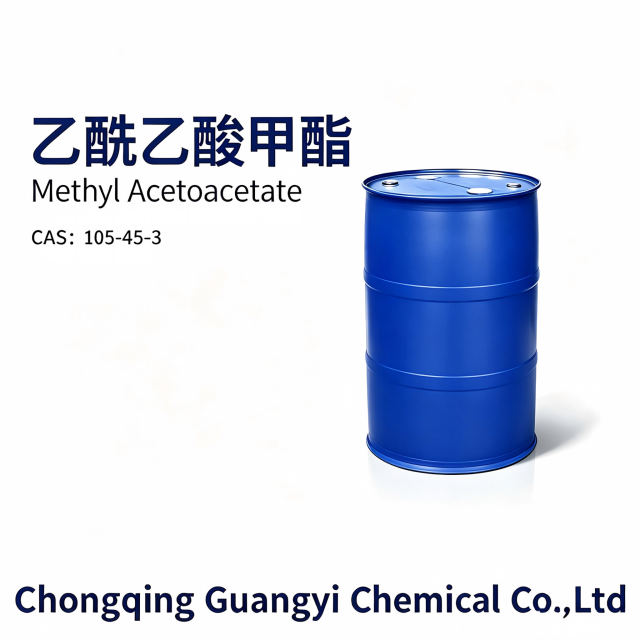 乙酰乙酸甲酯  Methyl Acetoacetate,Chongqing Guangyi Chemical Co., Ltd,乙酰乙酸甲酯  Methyl Acetoacetate