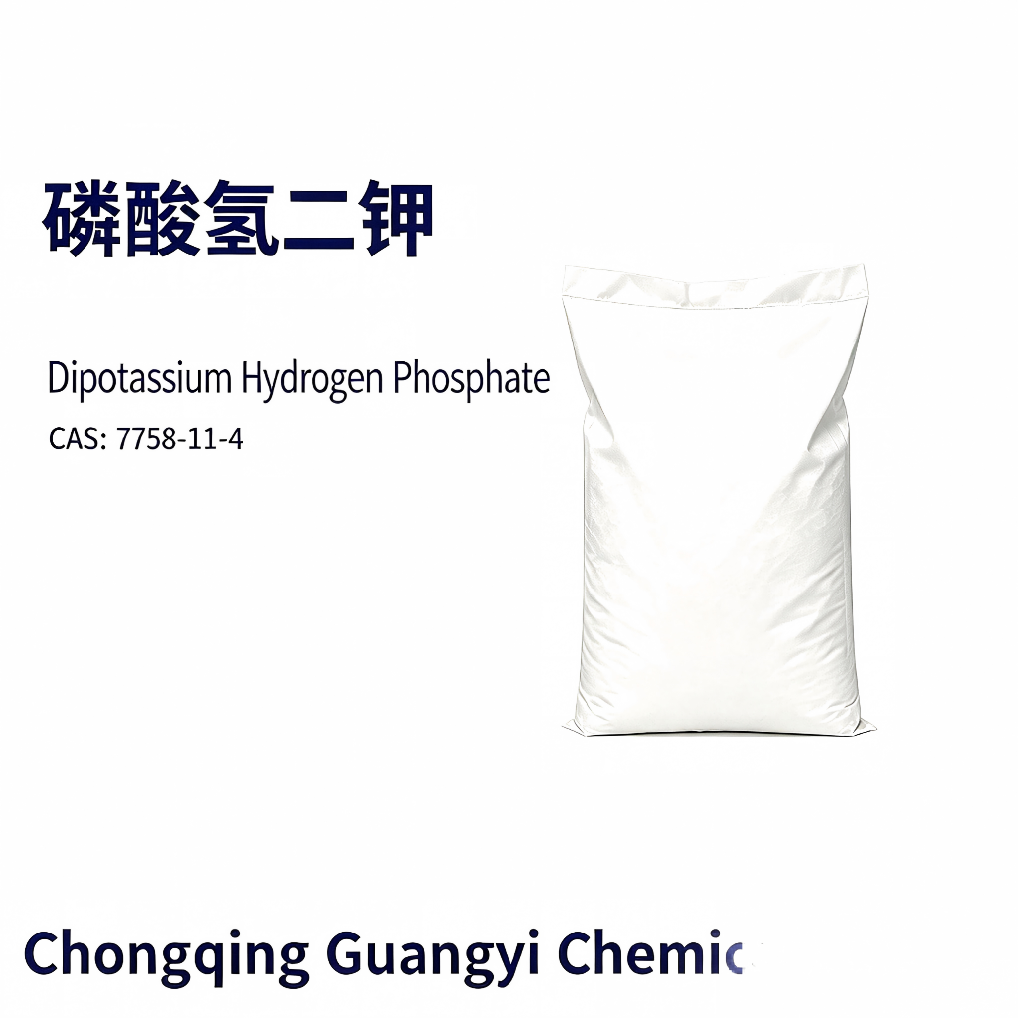 磷酸氢二钾 Dipotassium Hydrogen Phosphate,Chongqing Guangyi Chemical Co., Ltd,磷酸氢二钾 Dipotassium Hydrogen Phosphate