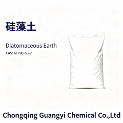 硅藻土  Diatomaceous Earth (Diatomite),Chongqing Guangyi Chemical Co., Ltd,硅藻土  Diatomaceous Earth (Diatomite)
