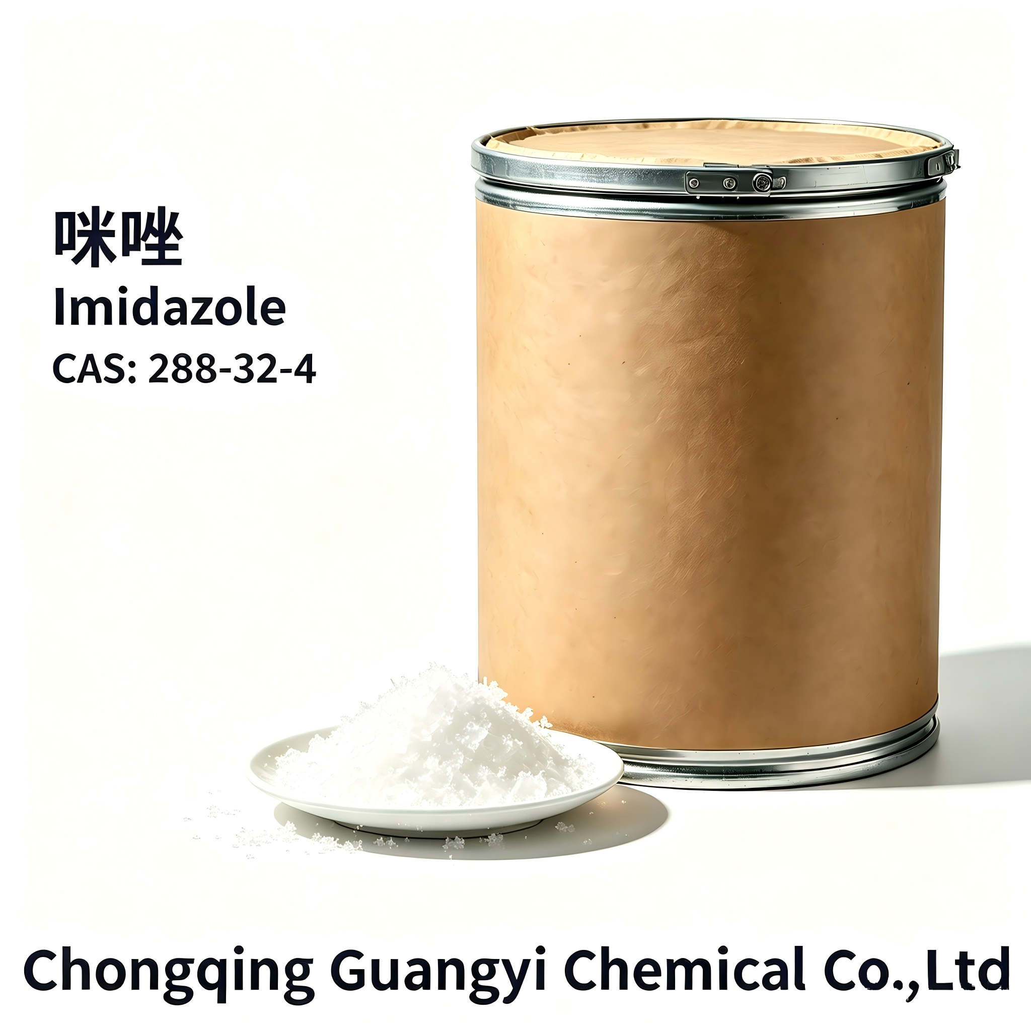 咪唑 Imidazole (1H-Imidazole),Chongqing Guangyi Chemical Co., Ltd,咪唑 Imidazole (1H-Imidazole)